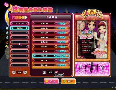 ����F(tu��n)˽��