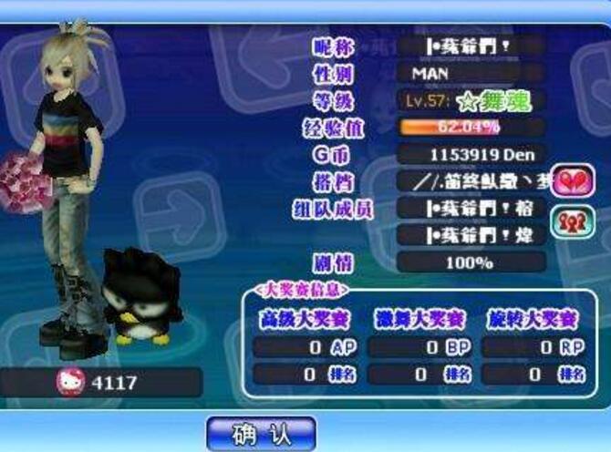 ����F(tu��n)˽���ĸ��N�a(b��)�� �貽�����������Ҫ