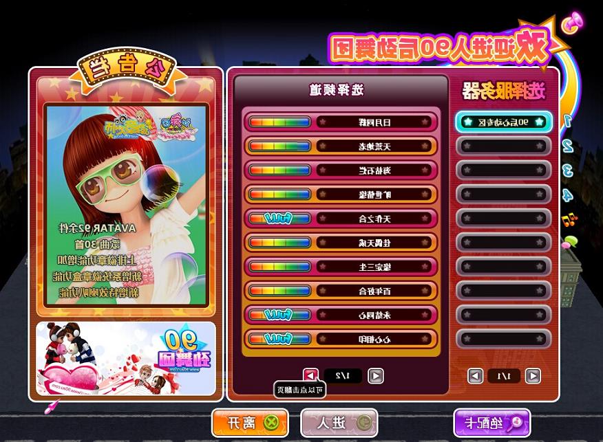 ��ô���d���b17au����F(tu��n)˽��