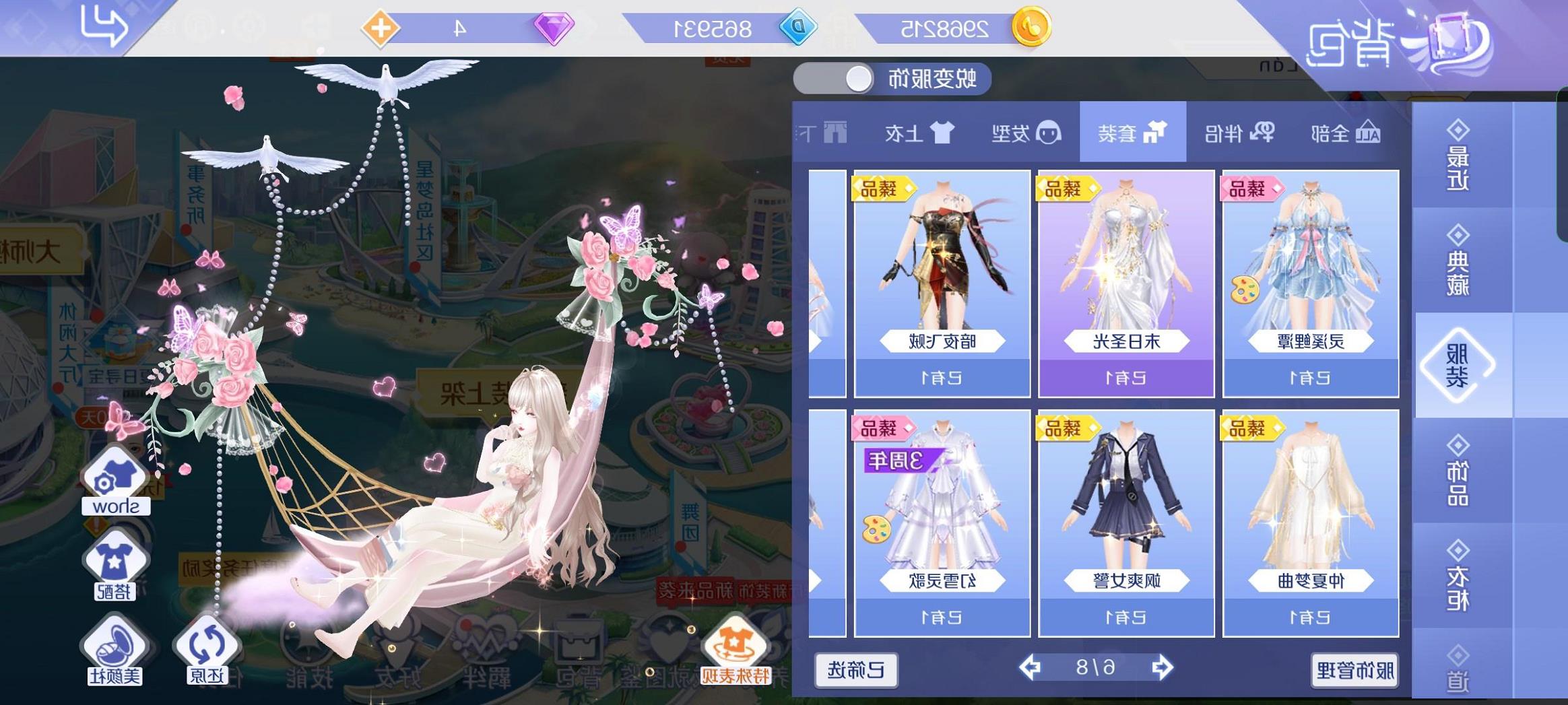 ����F(tu��n)˽������Щ��(sh��)�õĹ����c����