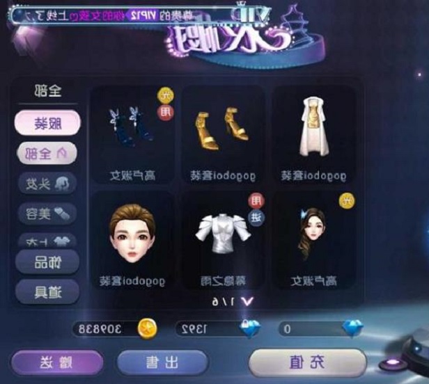 ����Fsf�Є������Б���Ʒ�᣿