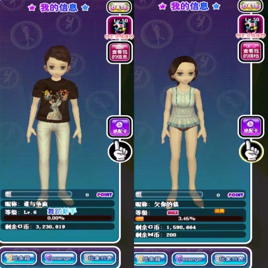 深情告白活動-傅思雨,我想大聲對你說。 深情告白活動-傅思雨,我想大聲對你說。