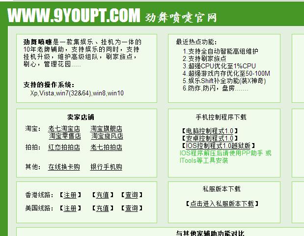 勁舞團(tuán)噴嚏外掛 勁舞團(tuán)噴嚏外掛