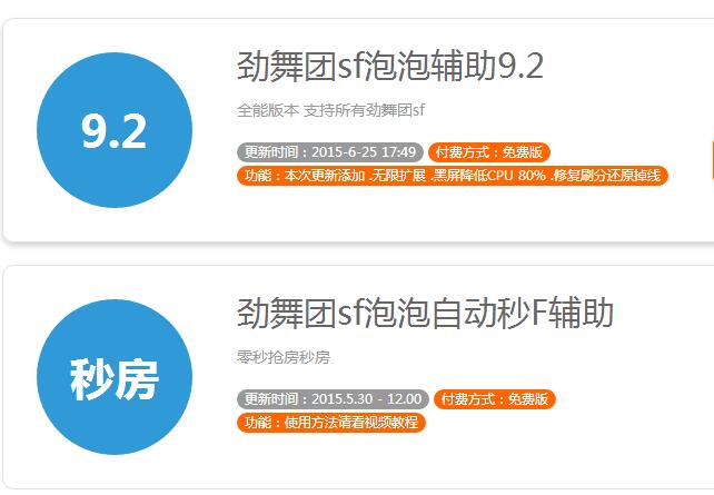 �����Ä���Fsf����9.2�汾�������g��