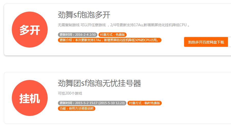 ���Ӳ��ܰѲ������M����F˽�������У�