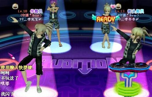 勁舞團單機版 勁舞團單機版