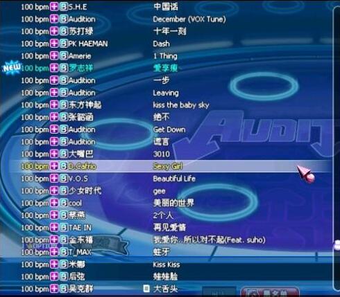 勁舞團笛子舞曲3 勁舞團笛子舞曲3