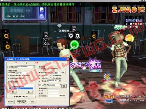 勁舞團(tuán)官方外掛 勁舞團(tuán)官方外掛