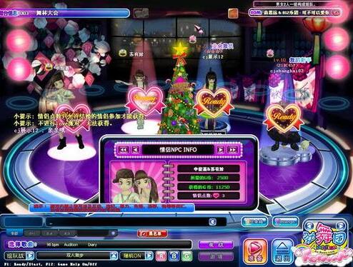 勁舞團商城戒指香檳 勁舞團商城戒指香檳