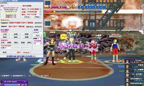 勁舞團游戲外掛 勁舞團游戲外掛