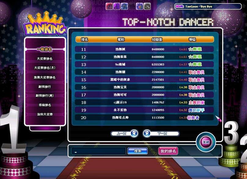 ����F�Α�ȼ��D