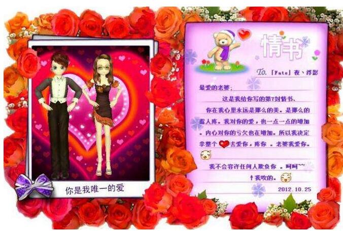 勁舞團派對情書 勁舞團派對情書