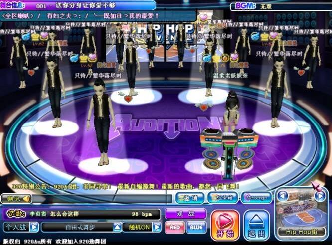 勁舞團(tuán)游戲 勁舞團(tuán)游戲