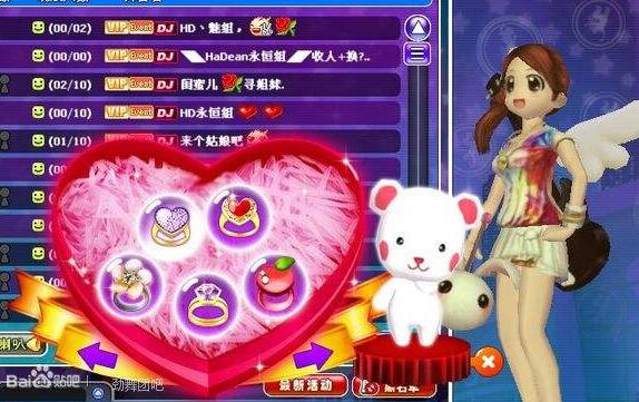 勁舞團(tuán)戒指等級 勁舞團(tuán)戒指等級