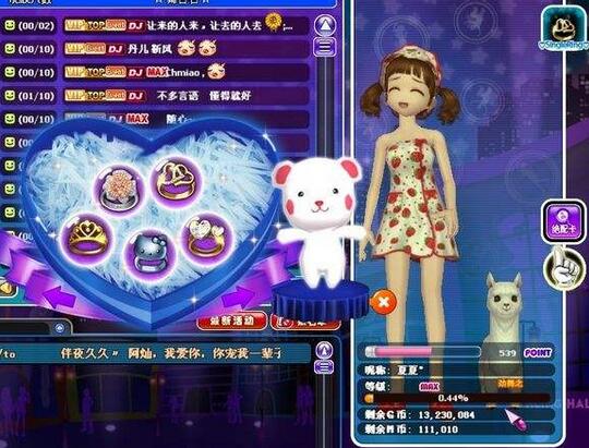 ����90au��ô�����l�c�Ľ�ָ��